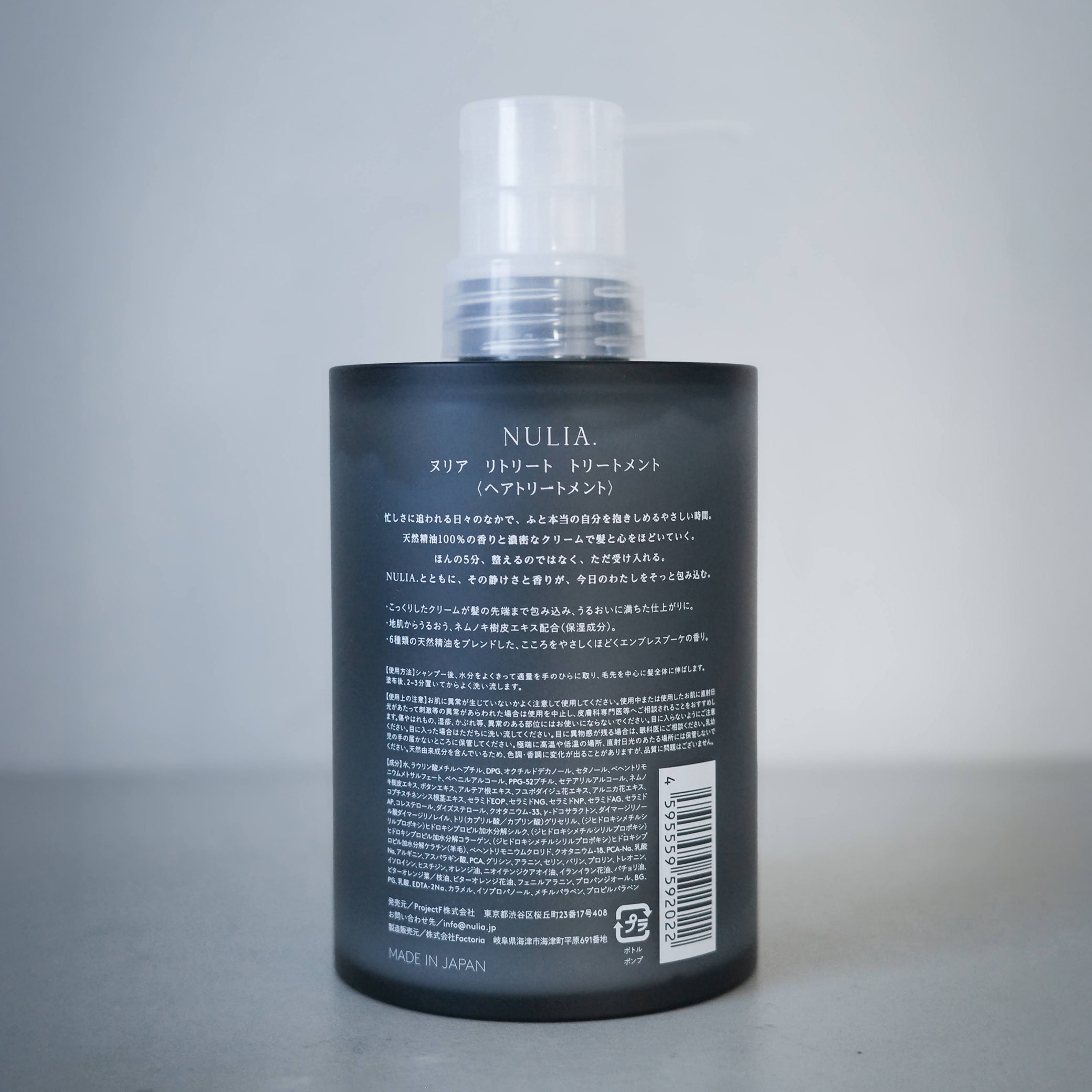 RETREAT SHAMPOO & TREATMENT – soft_still_NULIA.